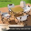 Tragbares faltbares Camping-Tisch- und Stuhlset - Aufrollbarer Picknicktisch und Liegestühle