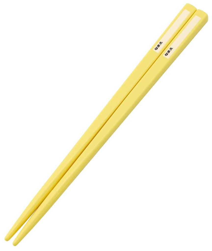 Skater Trio Set of and Fork for Made In Chopsticks, Spoon, (Minion 23) Kids, Antibacterial, Japan, TACC2AG-A