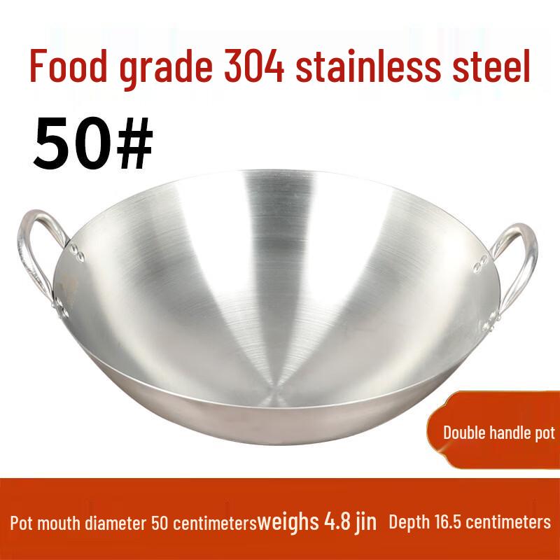 Commercial Thickened 304 Stainless Steel Wok with Double Handles