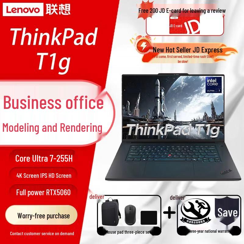 Lenovo ThinkPad T1g 16-inch AI Business Laptop (CN version) 32GB RAM, 1TB SSD