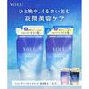 YOLU Yoru Shampoo Treatment Refill Set Relax Night Repair Nighttime Beauty Frizz Care Friction Damage Intensive Scalp