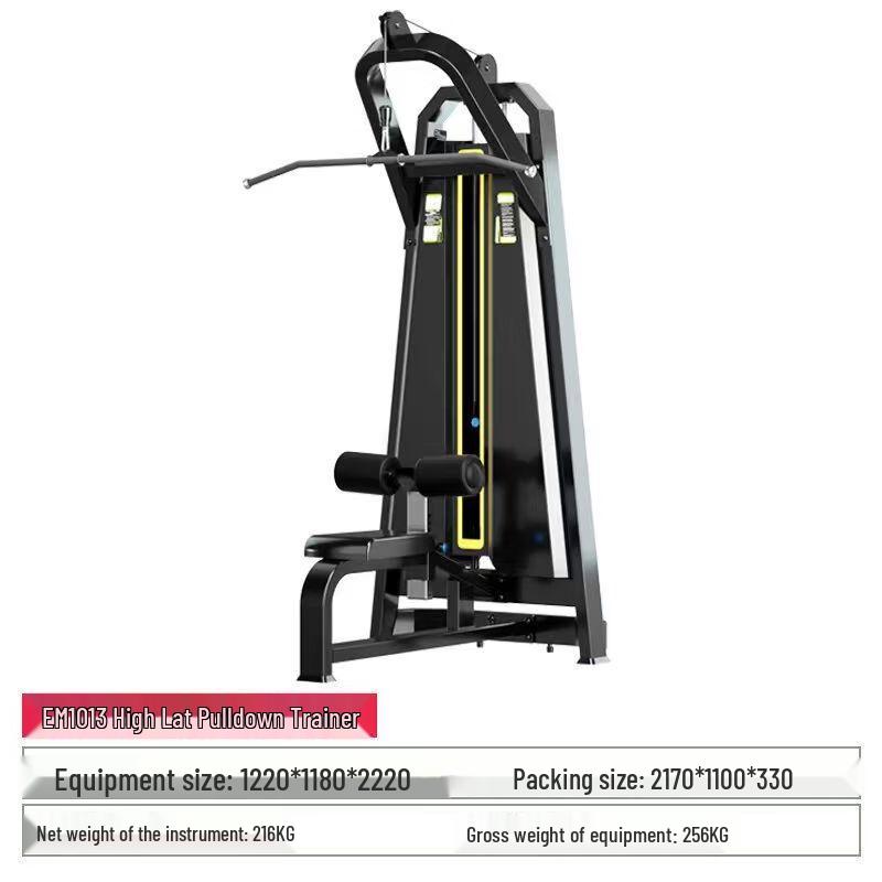 Hongda Kaisheng Integrated High/Low Pulldown Trainer