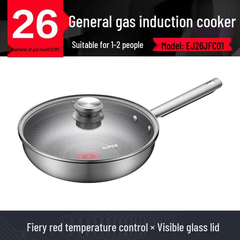 Supor Hot Spot 26cm Stainless Steel Frying Pan