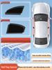 Car Door Mosquito Screen Mesh: Insect-Proof Sunshade for Windows