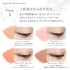 Naturaglace - Liquid Eye & Face Color