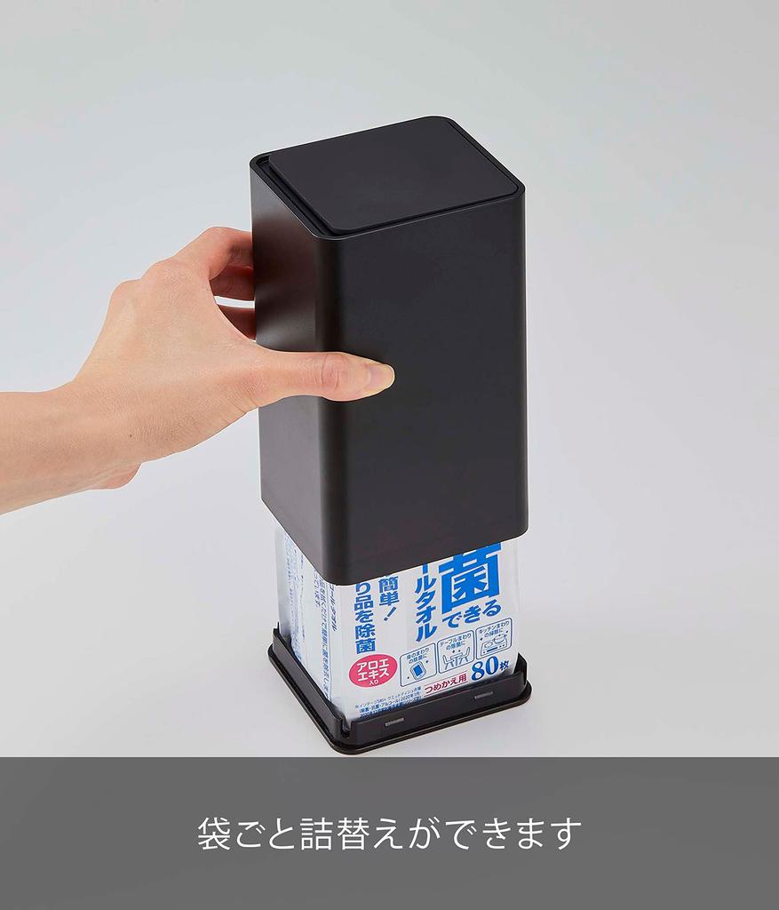 Yamazaki Wet Wipes Roll W8 x D9 x Silicone 6503 Case, Black, Approx. H17cm, Tower, Airtight, Moisturizing, Cap,
