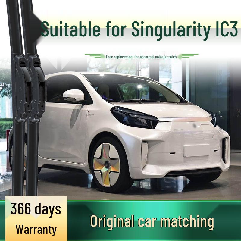 Qidian IC3 Universelle rahmenlose leise Scheibenwischerblätter