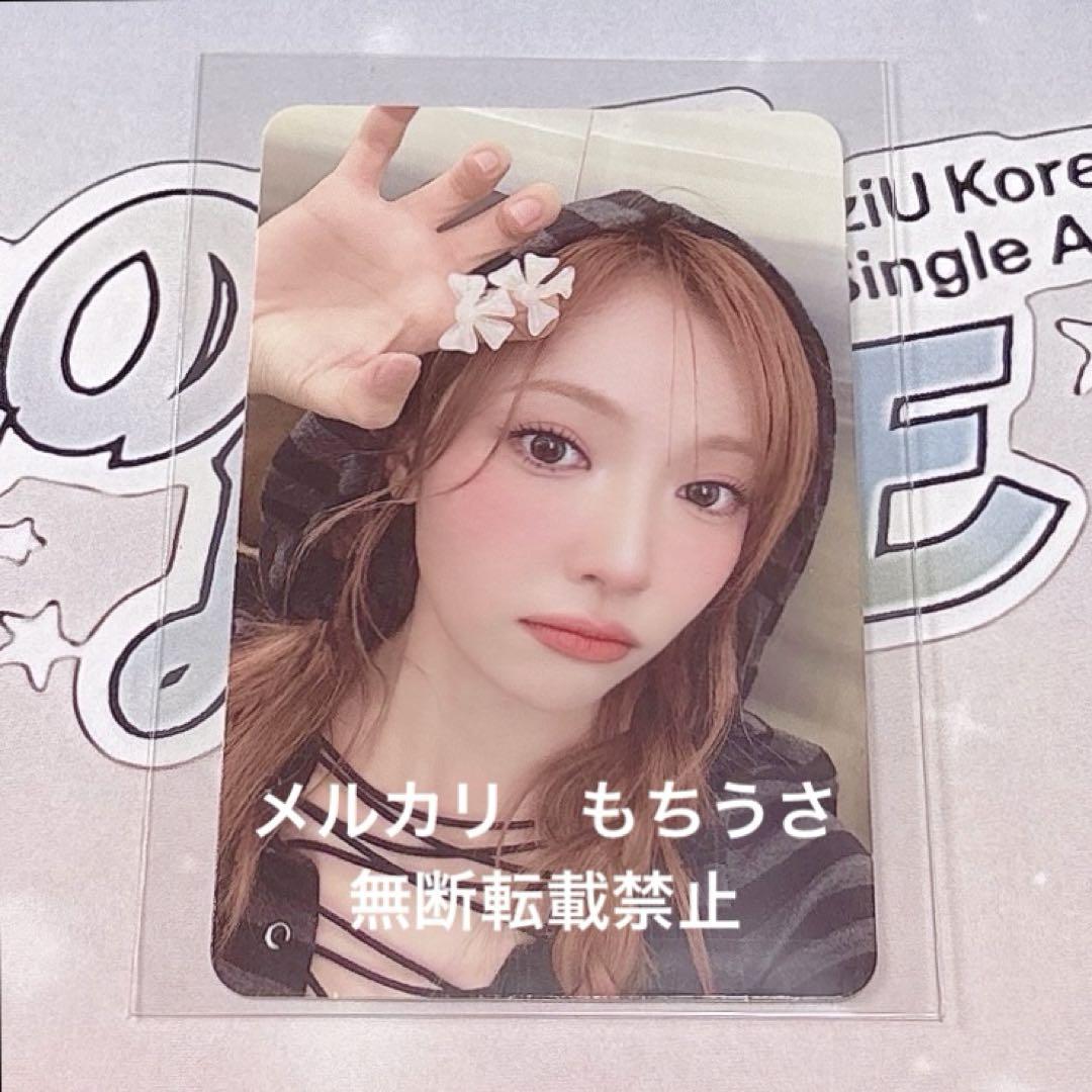 

[USED] NiziU LOVE LINE Show Champion Sanoku Trading Card Mayuka