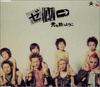 Album musicali