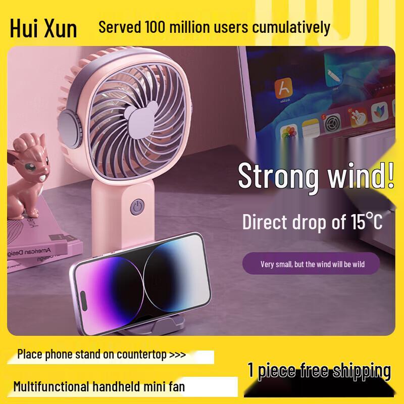 Portable USB Rechargeable Mini Handheld Fan