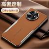 Applicable To Redmi K11 Supreme Edition Mobile Phone Case Plain Leather Electroplated Redmi K11Pro Light Luxury Simple Personalized Protective Case
