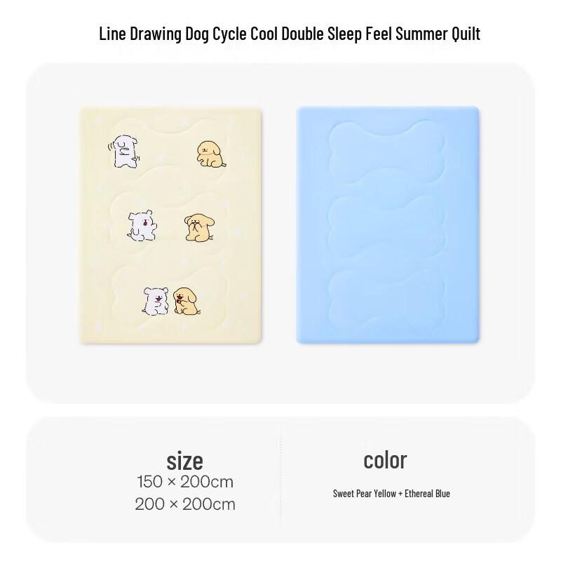 TANGDAO Guagua Cool Circulating Dual Feel Summer Quilt