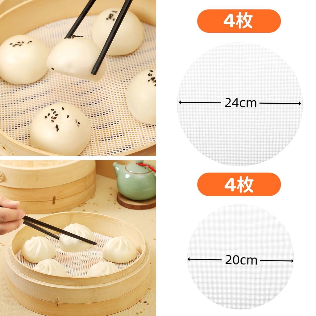Getrays Steamer Set Round Cutout Steamer Highly Heat for Dim Steamed and Dumplings Liners, Food-Grade Silicone, 8-Piece [20cm & 24cm], Liners,