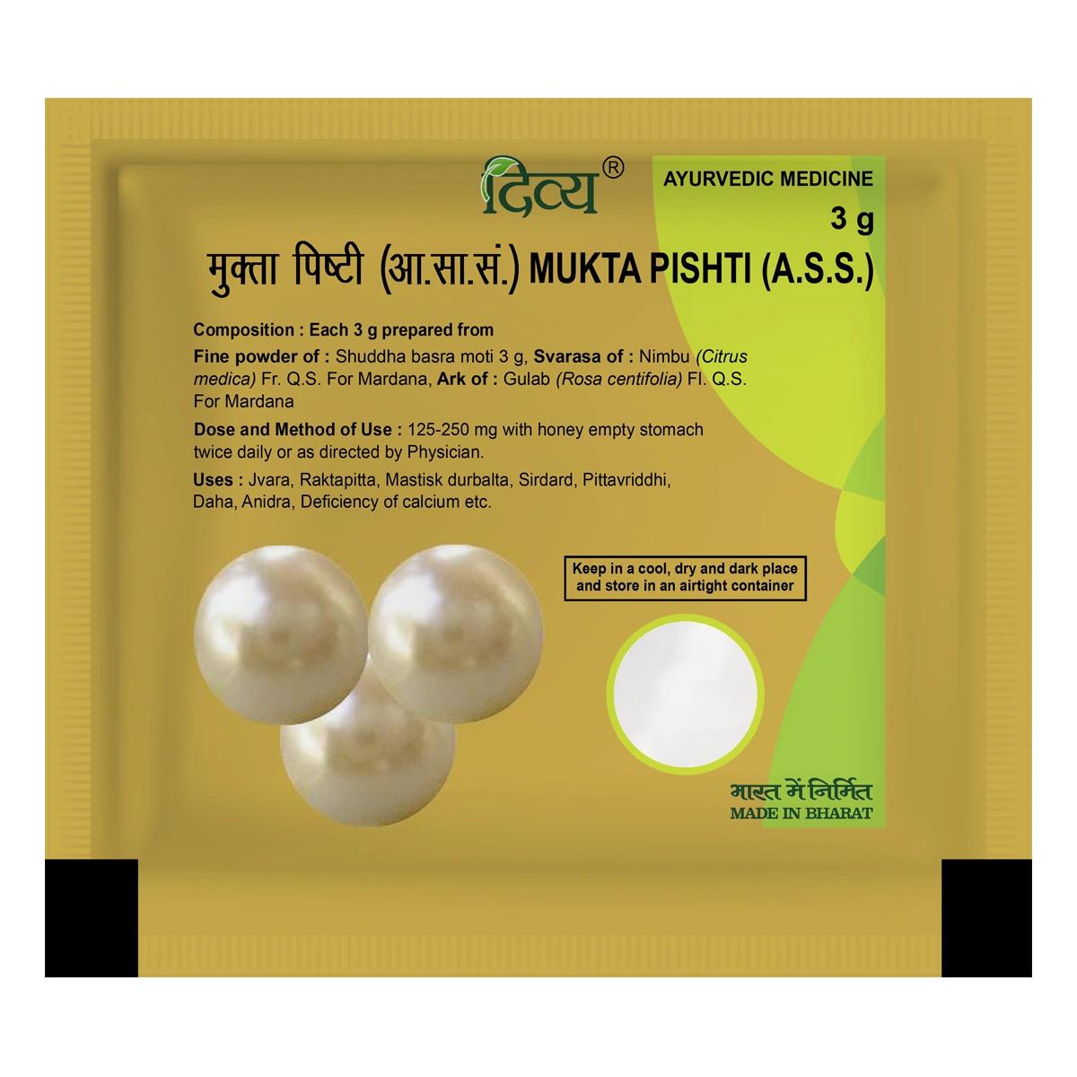 

Patanjali Divya Mukta Pishti, With Shuddha Basra Moti, | 3gm