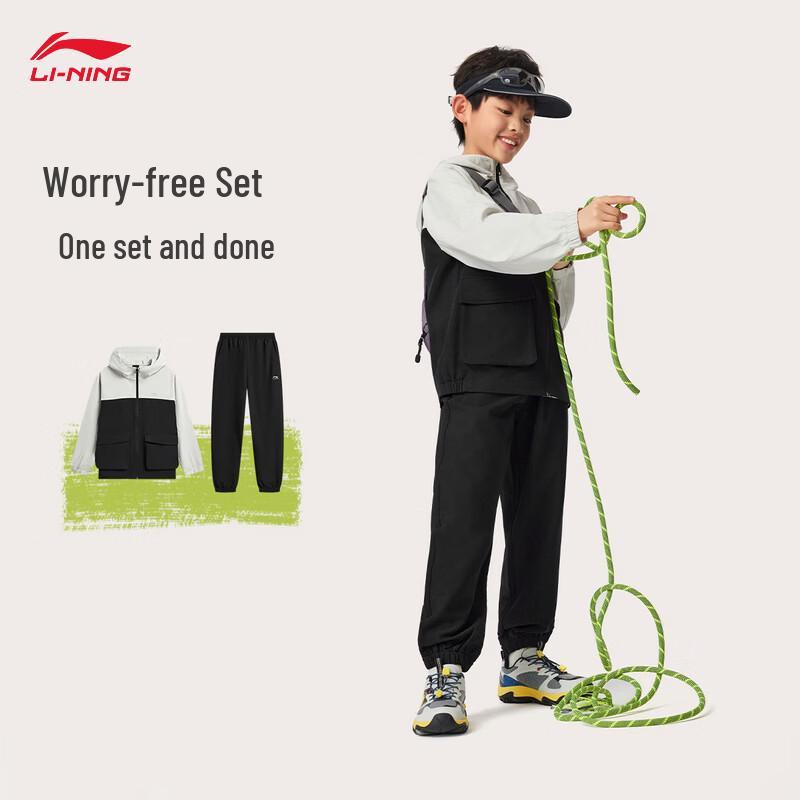 Li-Ning Teen Tapered Tracksuit 160