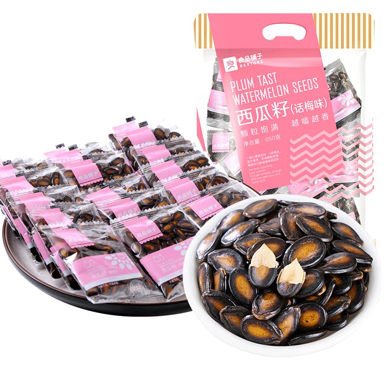 Bestore Assorted Gourmet Snacks