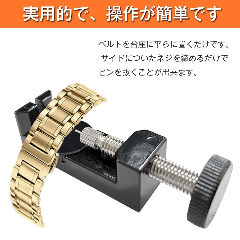 Watch Strap Adjustment Watch Band Size Band Pin Removal Tool with Spare Pins Tool, Adjustment, Replacement, Repair, Puller, Easy-to-Use (Black)