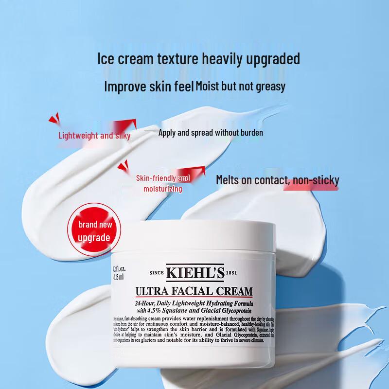 Kiehl's Ultra Facial Cream 50ml
