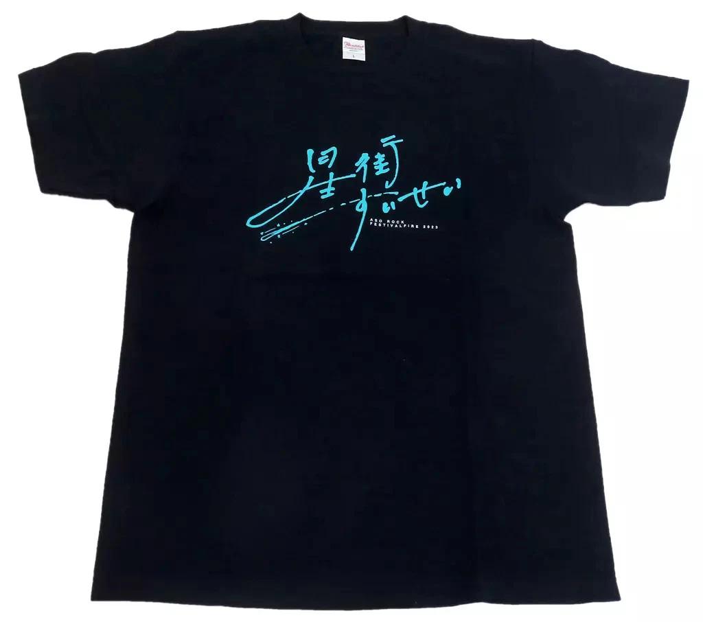Hoshimachi Suisei T-shirt Black L size Hololive ASO ROCK FEST FIRE 2023 goods M