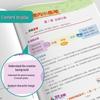 2026 Spring Full-Color Chinese Composition Workbook