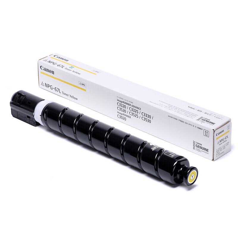 Canon NPG-67 Original Toner Cartridge CN plug (adapter included)