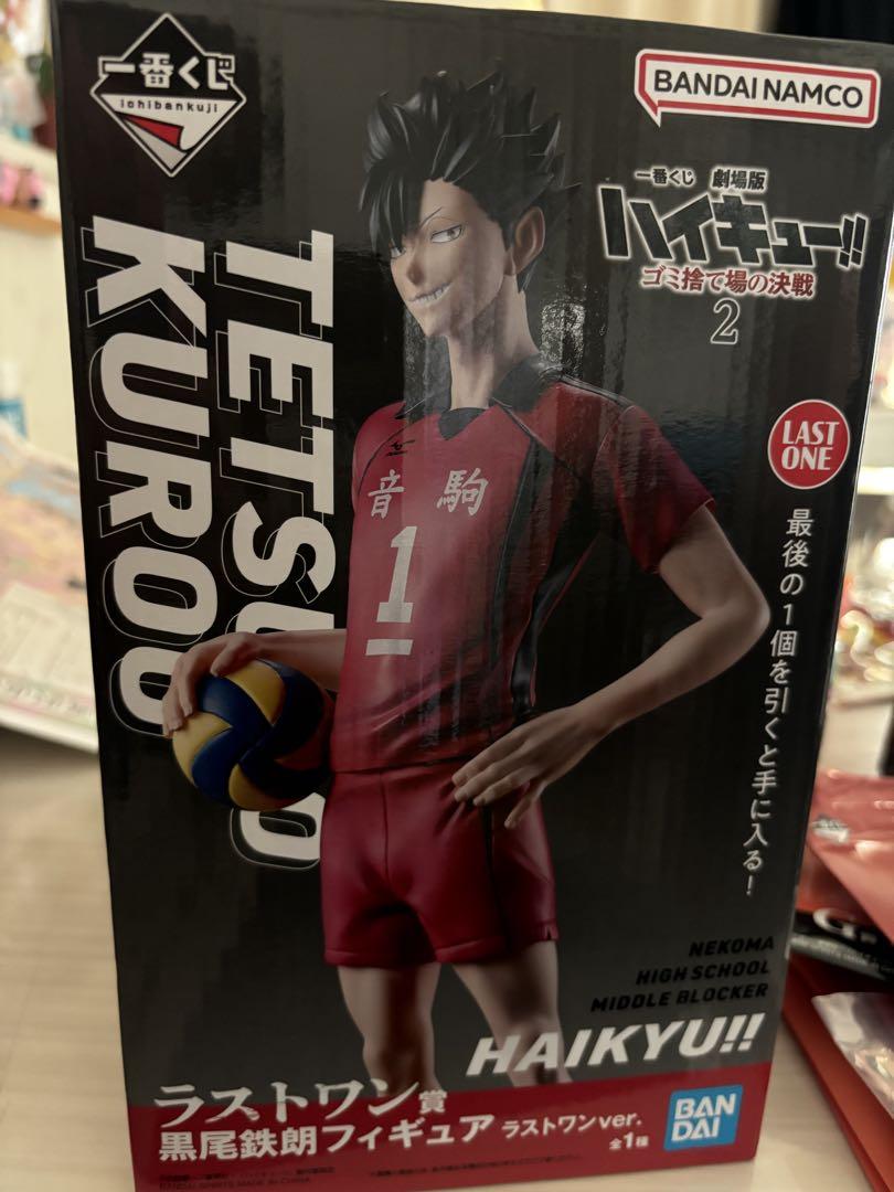 

[USED] Haikyu!! Kuroo Tetsuro Figure Last One