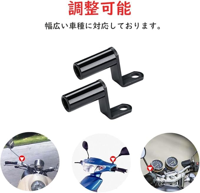 Clamp Bar, Motorcycle, Multi-Bar Holder, Smartphone Holder, Handle, Mirror, For Motorcycles, Racket, Bicycle, Universal
