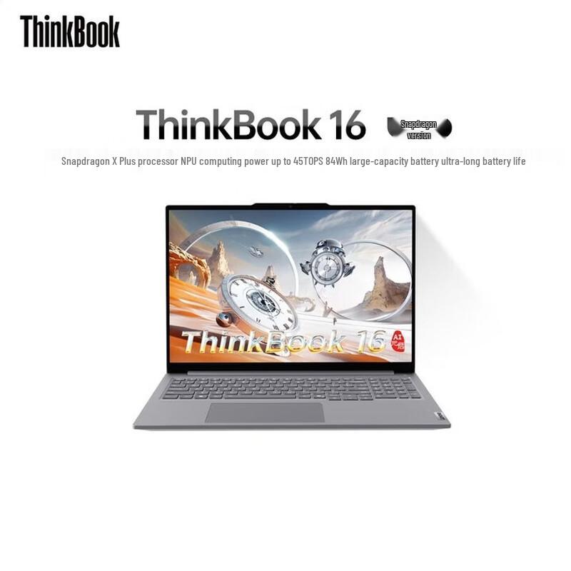 Lenovo ThinkBook 16 2025 Thin & Light Laptop (CN version)