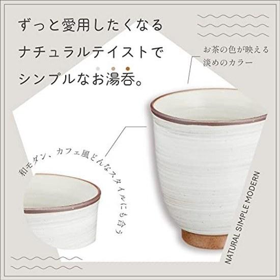 Saikaitoki Hasami Ware Tea Cup Large Earthenware White Made Japan 74036