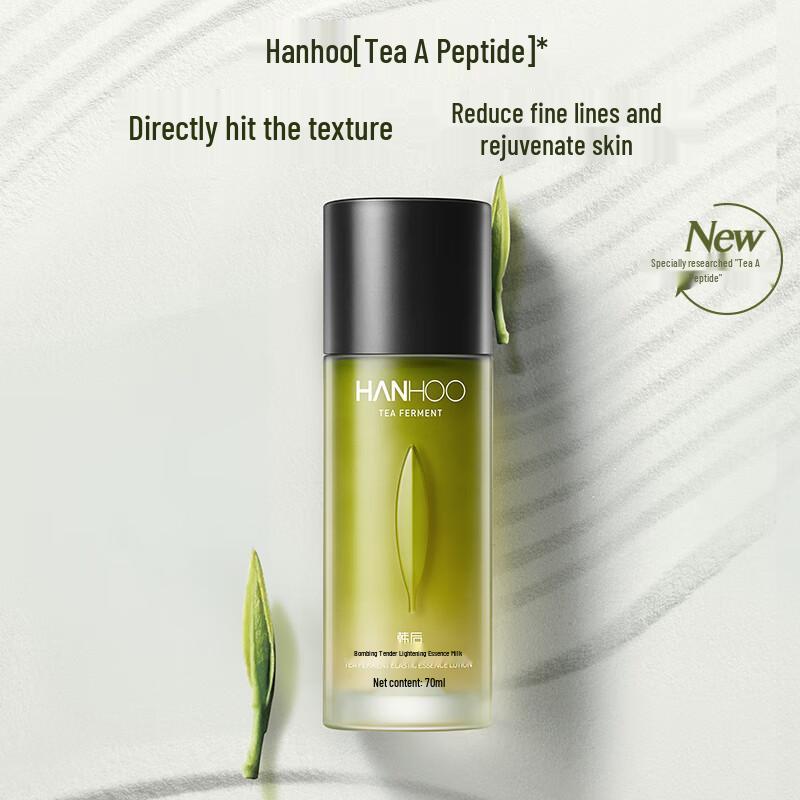 Hanhoo Tea Yeast Retinol Essence Milk