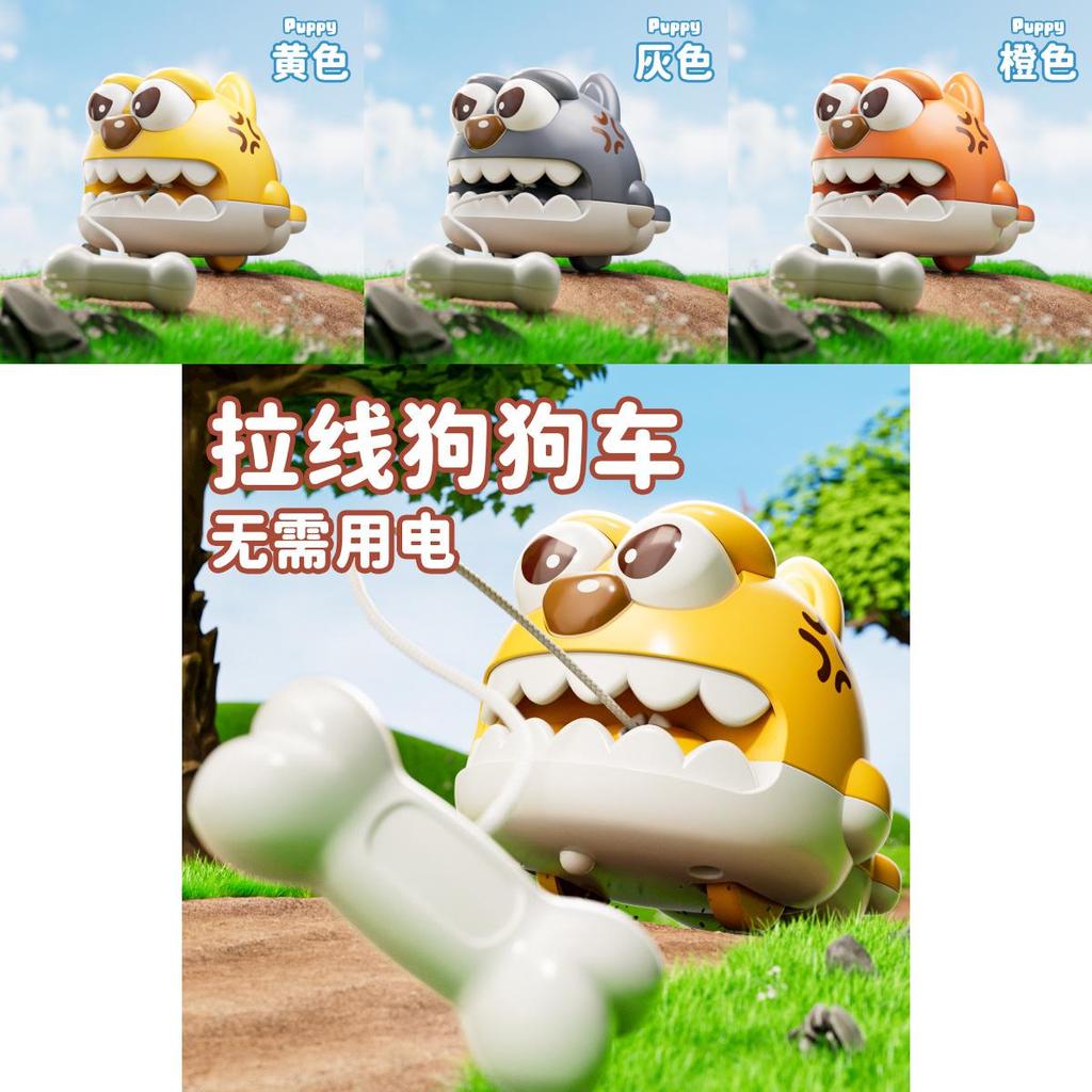 Bone Pull String Puppy Toy Car With Creative Stress Relief For Kids And Adults