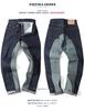 Kojima Jeans Monkey Combo Size 40 Pants, Herringbone,