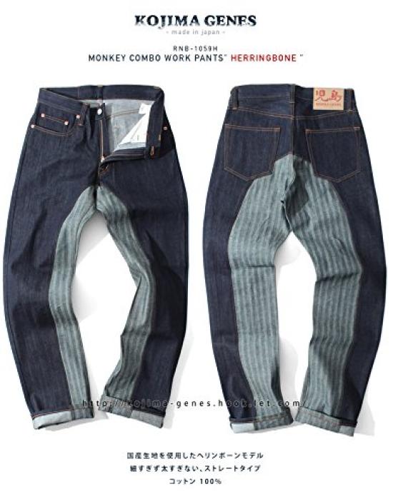 Kojima Jeans Monkey Combo Size 40 Pants, Herringbone,