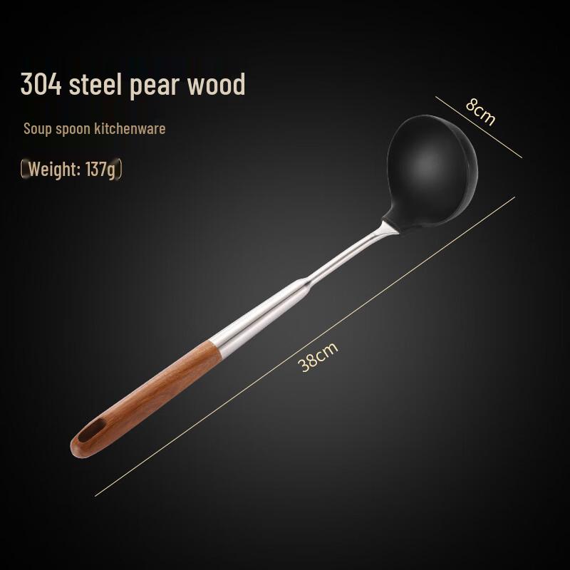 RuHan Stainless Steel Rosewood Handle Silicone Kitchen Utensil Set