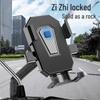 Universal Mobile Phone Holder for Bicycles and Motorcycles