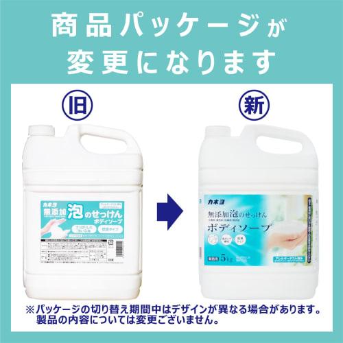 [Large Capacity] Kaneyo Soap, Additive-free Foam Soap Body Soap, 5kg, No Fragrances, Colorants, or Preservatives, Allergy Tested, Made In Japan, Comes