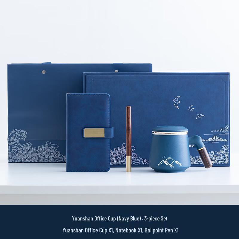 TIANXI Business Gift Coffee Cup Set