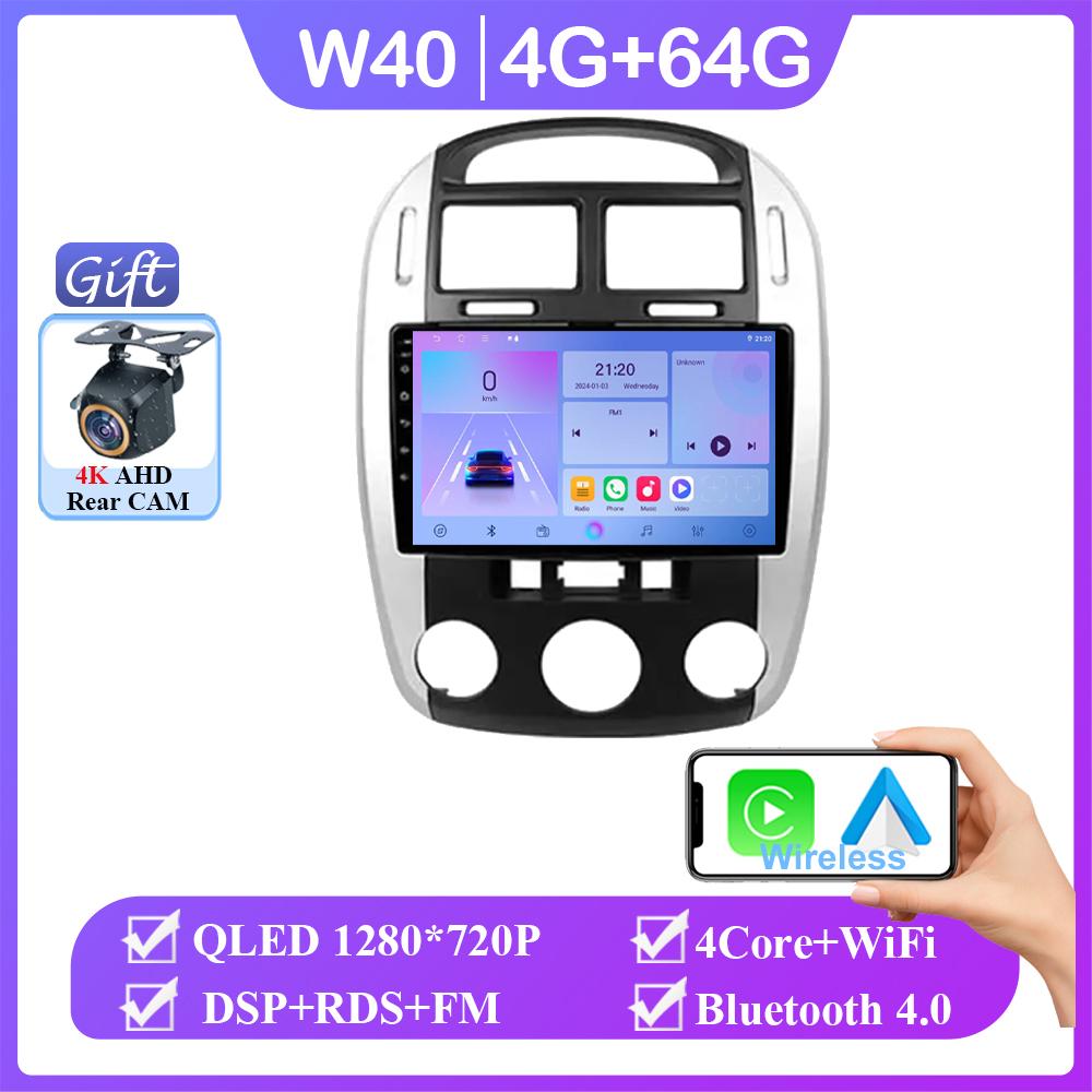 Android 14 Car Dvd For Kia Cerato 1 LD 2004 2005 2006 2007 2008 Stereo Head Unit Touch Screen Multimedia Player No 2din DVD 7862