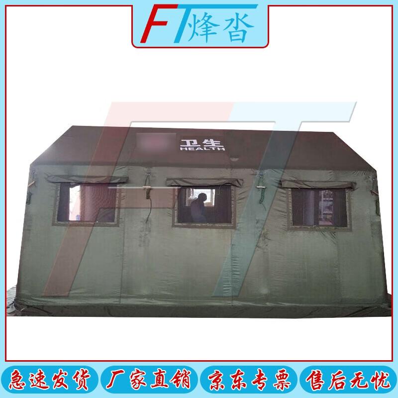 Fengta Emergency & Rescue Tent Series