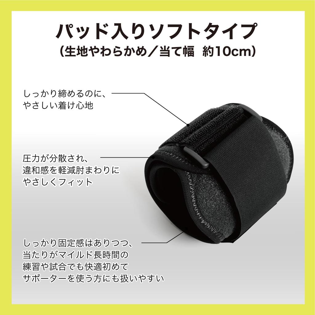 Logical Tennis Data Elbow Wide Breathable Tennis Elbow Band by a Physical Ambidextrous Arm Circumferences Tennis Elbow Support, Guard, [Supervised