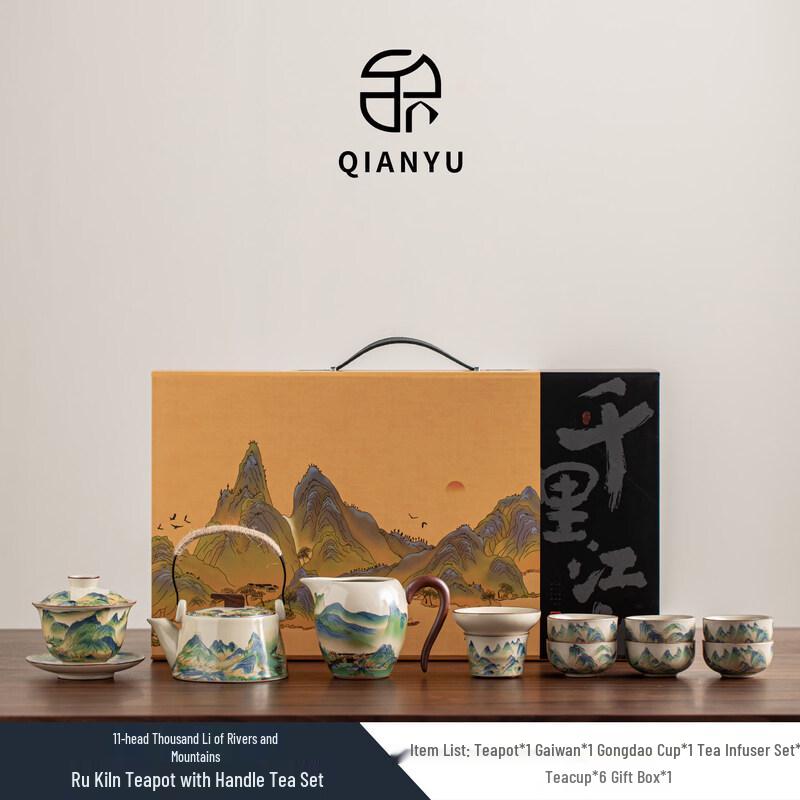 Forbidden City Ru Ware Ceramic Tea Set