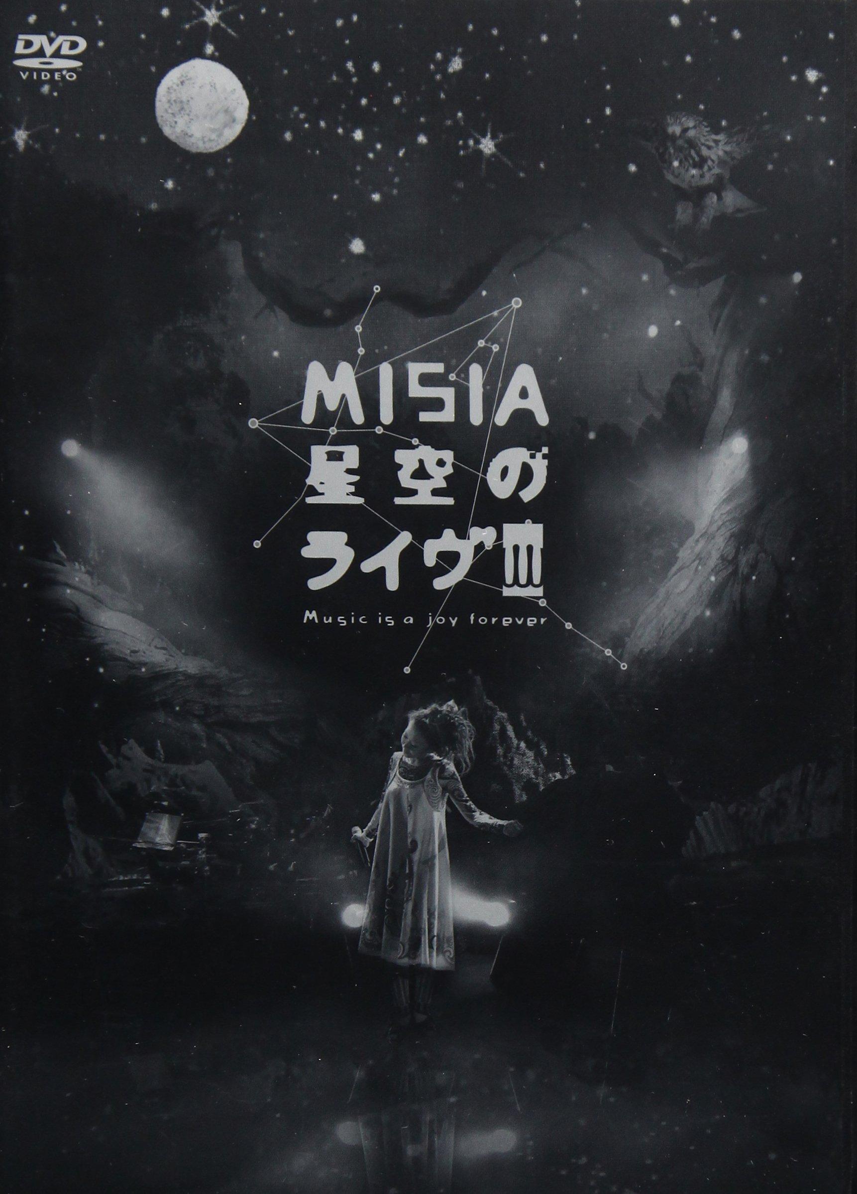 

Starry Sky Live is a joy III~Music forever~ [DVD]