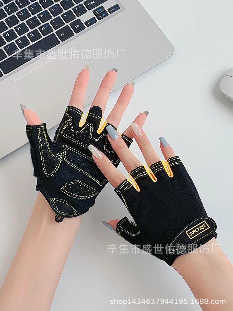 Men Women Summer Fitness Gloves, Anti-Callus Anti-Slip Yoga Cycling Thin Half-Finger Training Gloves