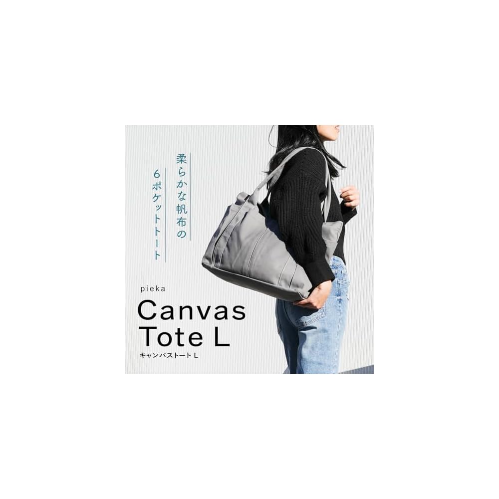 pieka Large Tote Bag, A3 Compatible, 6 Pockets, Canvas, Gray