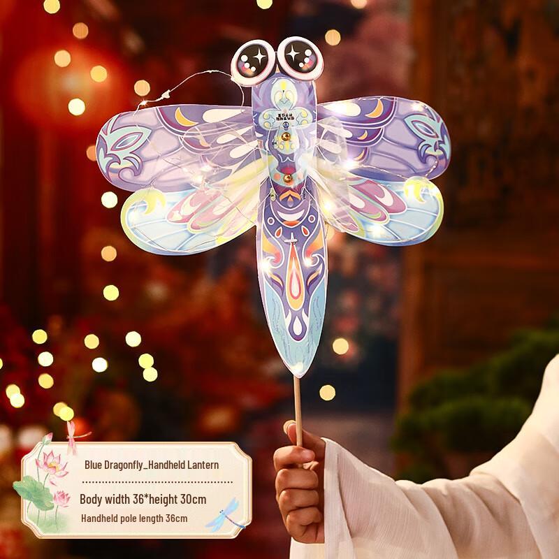 Chinese Mid-Autumn Festival DIY Lantern Kit