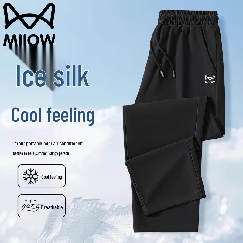 MaoRen Men s Summer Ice Silk Straight-Leg Casual Pants XL