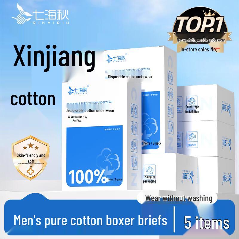 Qihaiqiu Men s Sterilized Pure Cotton Disposable Boxer Briefs - 5 Pack XL
