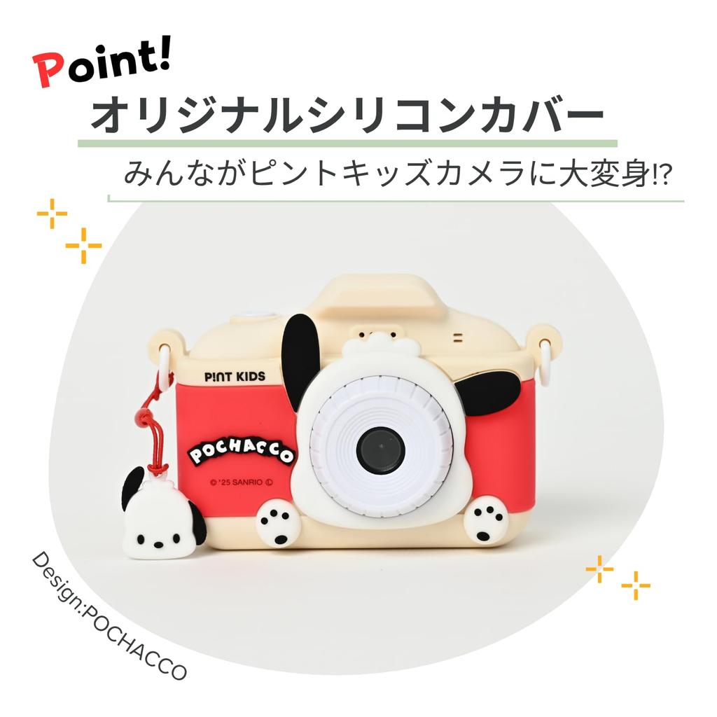 Pinto Kids Kids a Sanrio collaboration with a Japanese featuring a Pochacco A great gift for boys and 32GB internal camera with video and data
