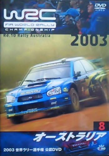 

DVD DVD - ЧЕМПИОНАТ МИРА ФИА ПО РАЛЛИ 2003 W SPWD0309 Япония Фильмы и DVD Б/У