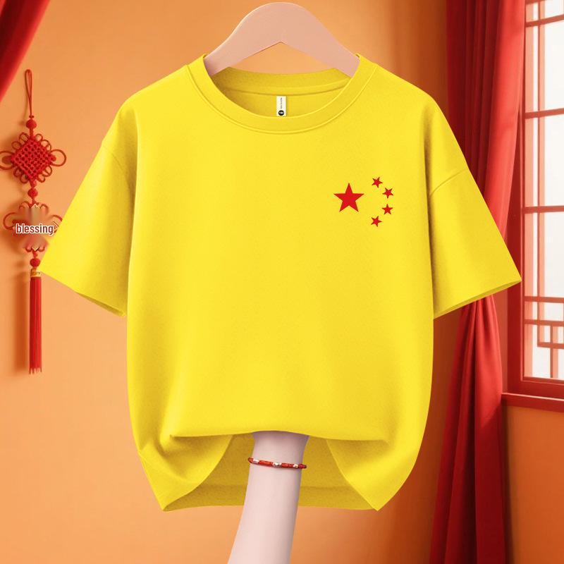Children s Cheerleading and Choir Performance Uniform for Primary School and Kindergarten 110